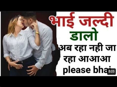 bhai bahan ki sex story in hindi|Bhai Bahan Sex Stories, भाई बहन की चुदाई की कहानियाँ